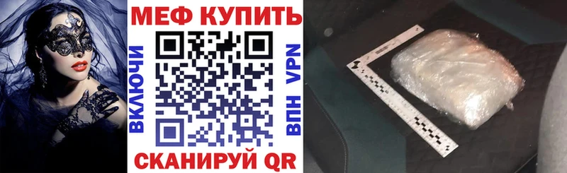 Купить COCAIN Меф мяу мяу СК Псилоцибиновые грибы Каннабис Тейково