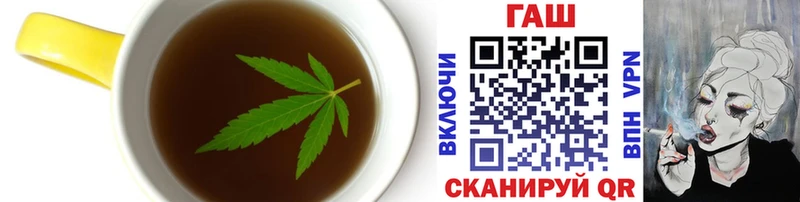 Еда ТГК марихуана  Купить  Тейково 