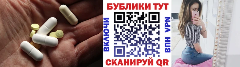 Купить Тейково Ecstasy Дубай