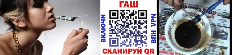 Купить закладки  Тейково  ГАШИШ Изолятор 