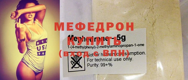 а пвп мука Гусиноозёрск