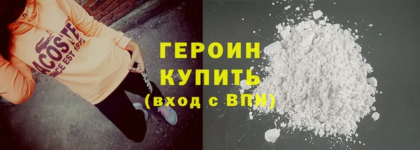 экстази Гусев