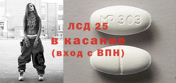 а пвп мука Гусиноозёрск