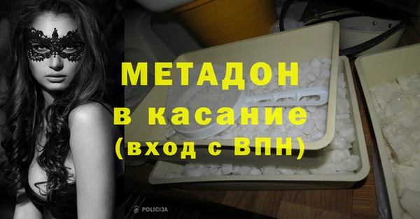 хмурый Гусь-Хрустальный