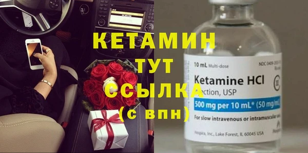 экстази Гусев