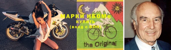 а пвп мука Гусиноозёрск