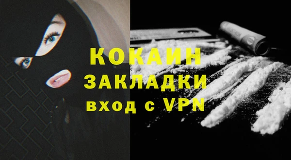 а пвп мука Гусиноозёрск