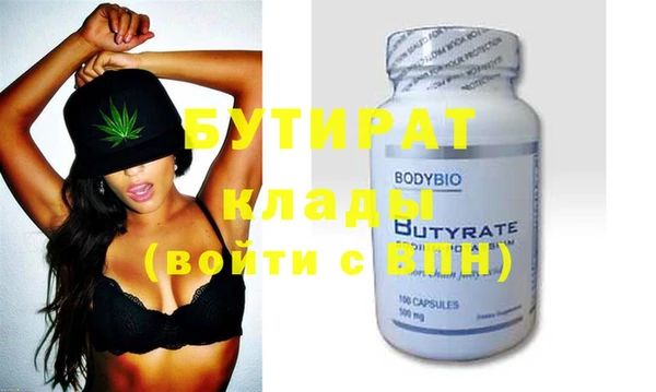 хмурый Гусь-Хрустальный