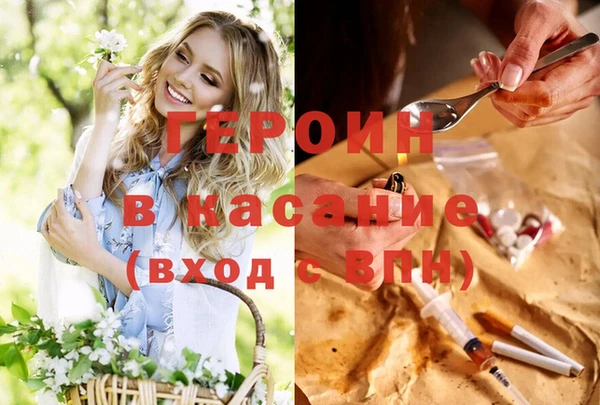 экстази Гусев