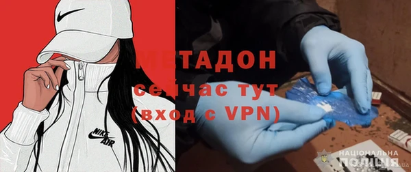 а пвп мука Гусиноозёрск