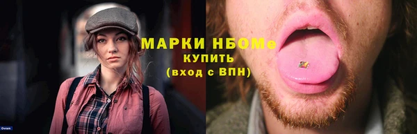 экстази Гусев