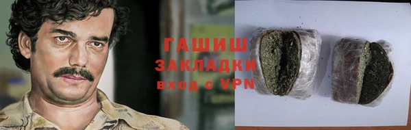 экстази Гусев
