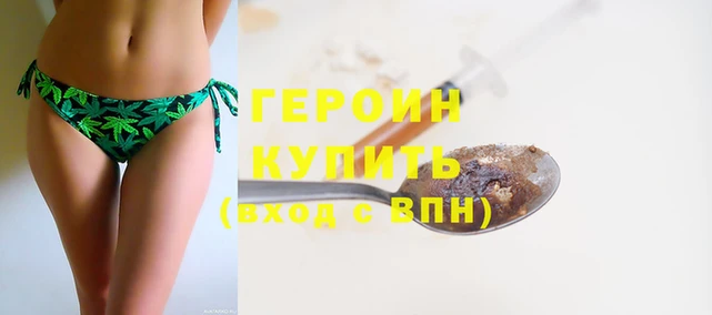 экстази Гусев