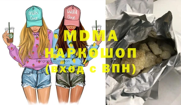 хмурый Гусь-Хрустальный