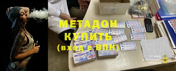 экстази Гусев
