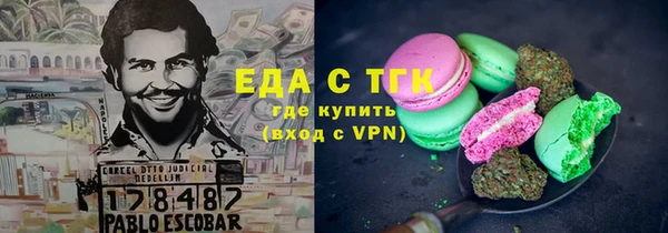 а пвп мука Гусиноозёрск