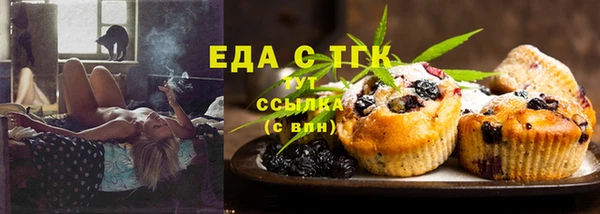 а пвп мука Гусиноозёрск