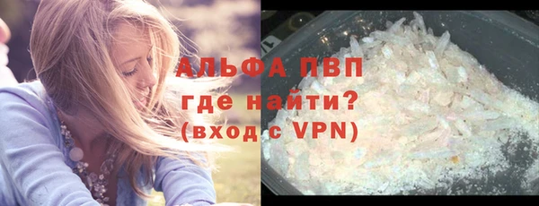 а пвп мука Гусиноозёрск