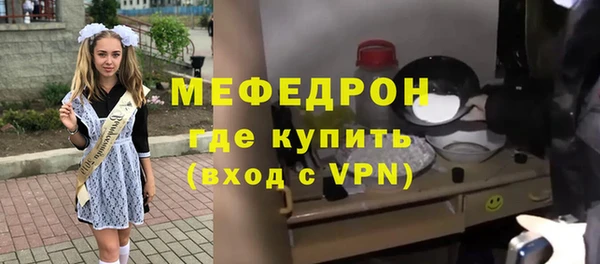 а пвп мука Гусиноозёрск