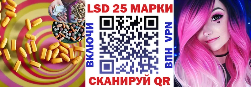 LSD-25 экстази ecstasy  Купить где  Тейково 