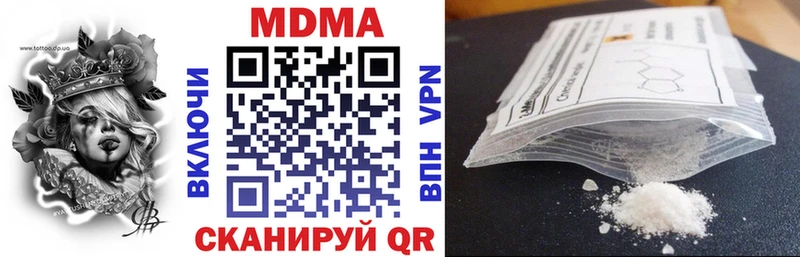 МДМА кристаллы  Купить закладки  Тейково 