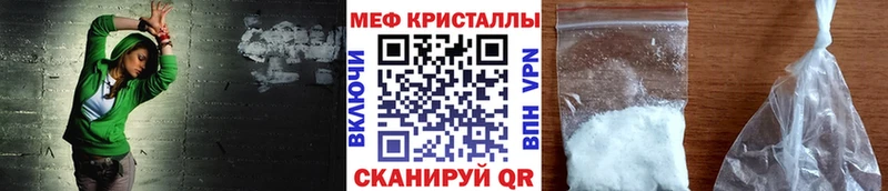 Купить закладки  Тейково  МЕФ VHQ 