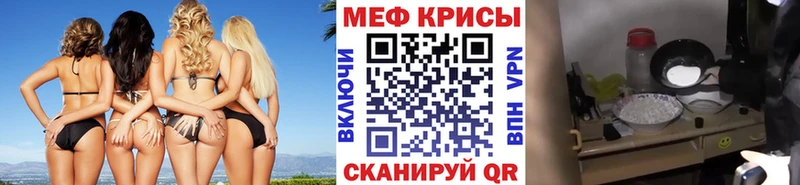 Мефедрон мука Тейково