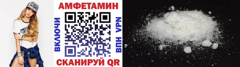 Первитин витя  Купить  Тейково 