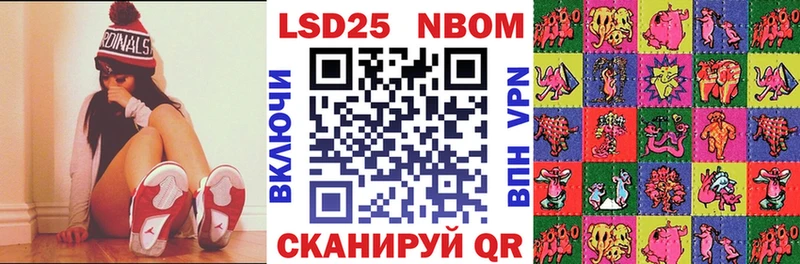 Наркотические марки 1,8мг Купить Тейково