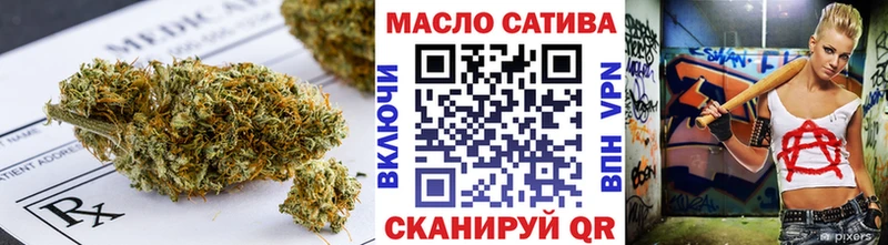 Купить закладки  Тейково  ТГК THC oil 